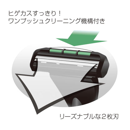 【まとめ買い】Ｆ２ネオホルダー 容量1コ×6点セット フェザー安全剃刃 男性用カミソリ