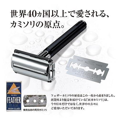 【まとめ買い】両刃ホルダー 容量1コ×6点セット フェザー安全剃刃 男性用カミソリ