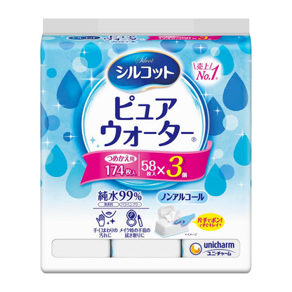 【まとめ買い】シルコットピュアウォーターウェットティッシュ詰替５８枚×３ 容量174マイ×8点セットユニ・チャーム ウェットティッシュ