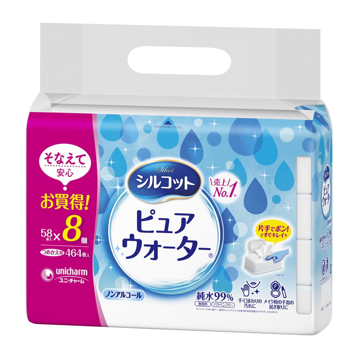 【まとめ買い】シルコットピュアウォーターウェットティッシュ詰替５８枚×８個パック 容量464マイ×4点セットユニ・チャーム