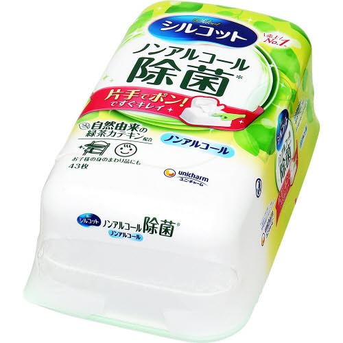 【まとめ買い】シルコットノンアルコール除菌ウェットティッシュ本体４３枚 容量43マイ×12点セットユニ・チャーム ウェットティッシュ
