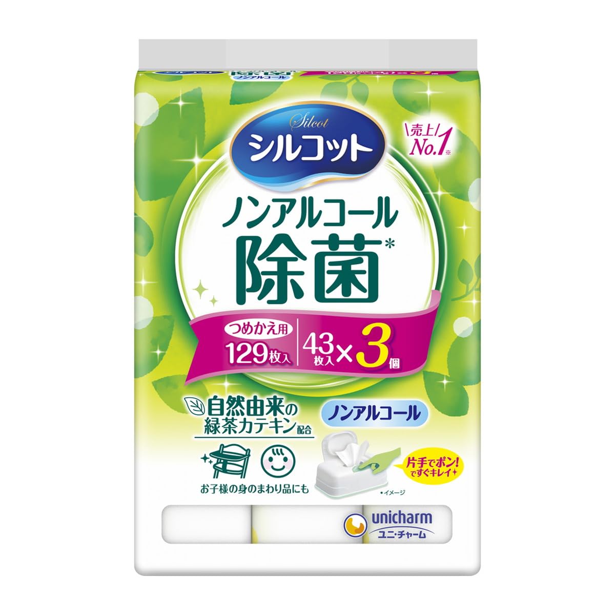 【まとめ買い】シルコットノンアルコール除菌詰替え４３枚×３個パック 容量129マイ×8点セットユニ・チャーム ウェットティッシュ