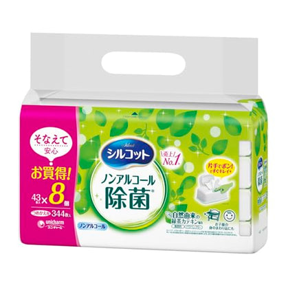 【まとめ買い】シルコットノンアルコール除菌ウェットティッシュ詰替４３枚×８個 容量344マイ×4点セットユニ・チャーム