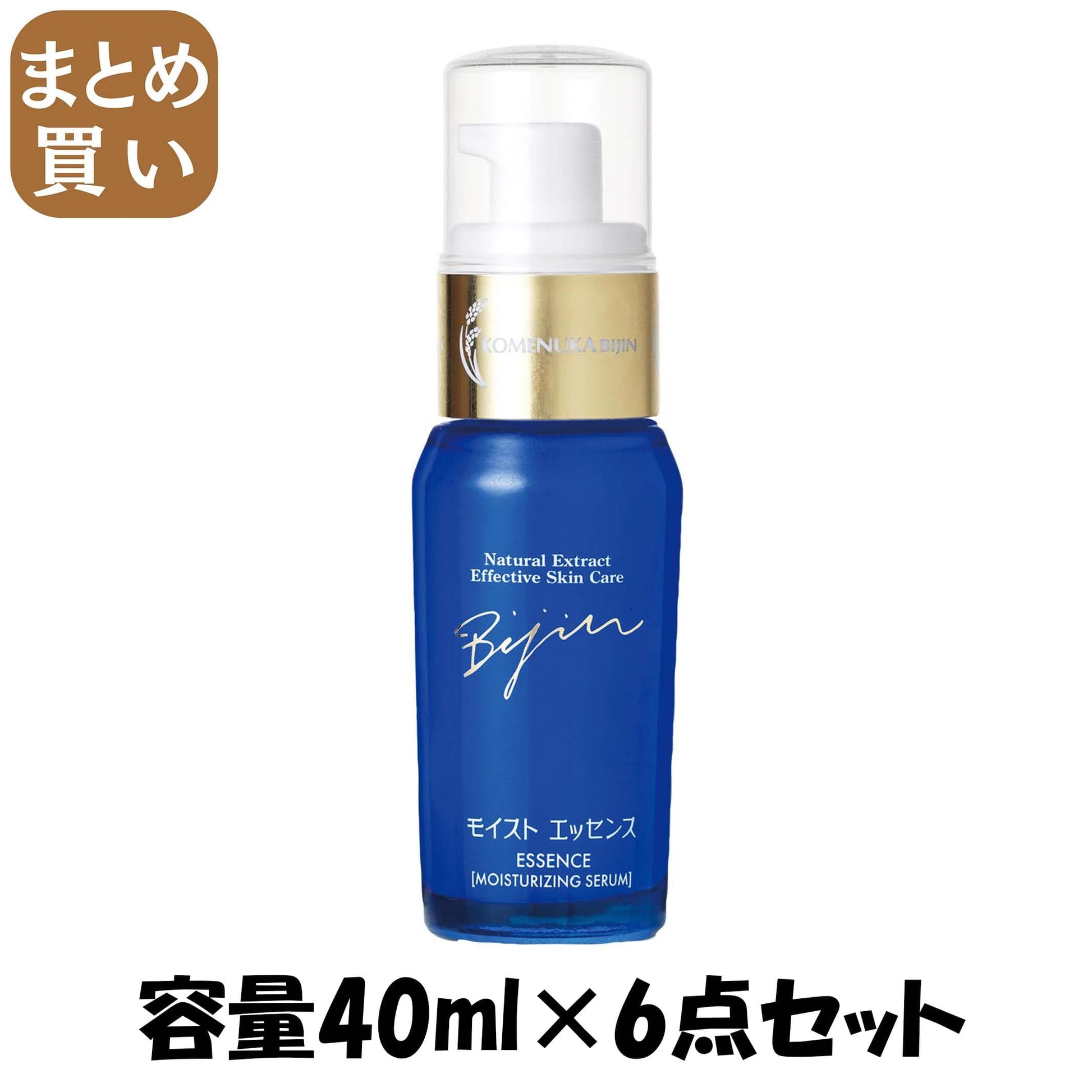 【まとめ買い】米ぬか美人モイストエッセンス 容量40ML×6点セット 日本盛 化粧品