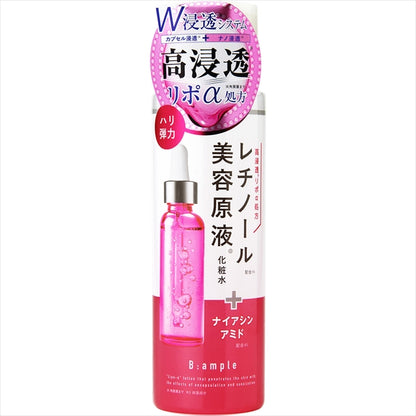 【まとめ買い】Ｂアンプル　美容原液リポαローションＲ 容量185ML×6点セット コスメテックスローランド 化粧水・ローション