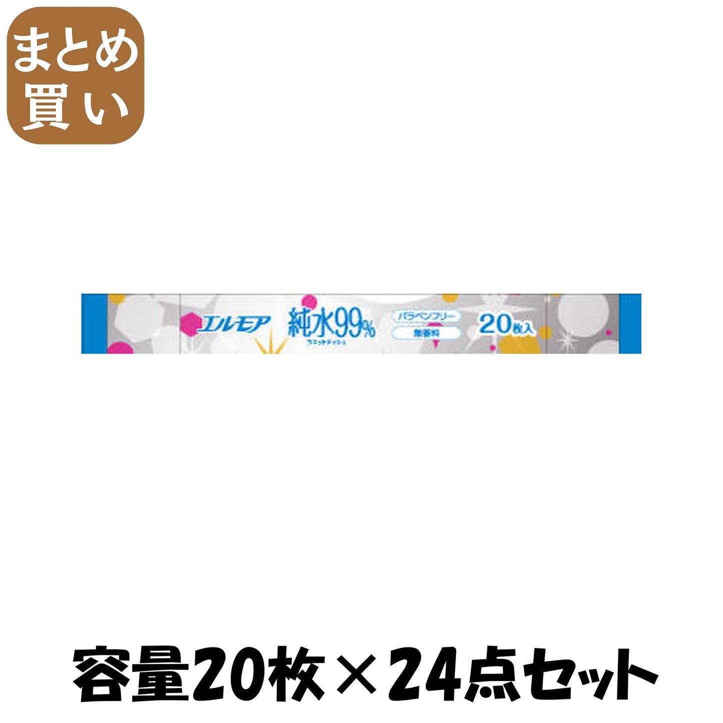【まとめ買い】エルモア純水９９％ノンアルコール２０枚 容量20マイ×24点セット カミ商事 ウェットティッシュ