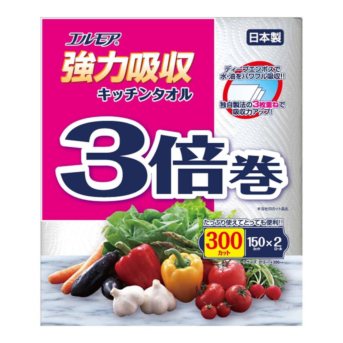 【まとめ買い】エルモア強力吸収キッチンタオル３枚３倍巻２Ｒ１５０カット・２４ 容量2ﾏｷ×24点セットカミ商事 キッチンタオル