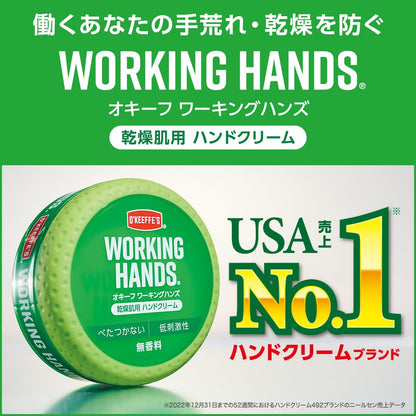 【まとめ買い】オキーフ　ワーキングハンズ 容量76G×24点セット 呉工業 ハンドクリーム