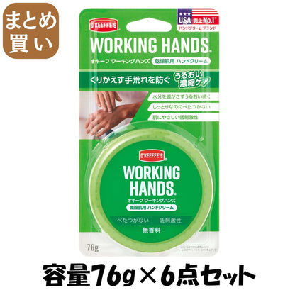 【まとめ買い】オキーフ　ワーキングハンズ 容量76G×6点セット 呉工業 ハンドクリーム