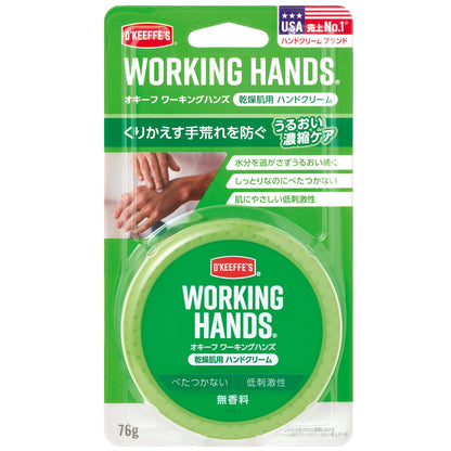 【まとめ買い】オキーフ　ワーキングハンズ 容量76G×6点セット 呉工業 ハンドクリーム