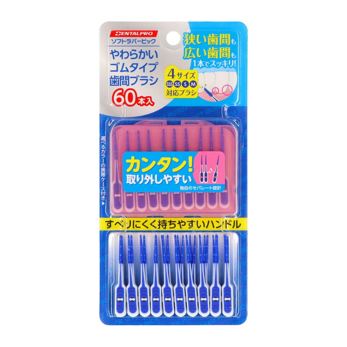 【まとめ買い】デンタルプロソフトラバーピック６０本入 容量60ホン×6点セット デンタルプロ フロス・歯間ブラシ