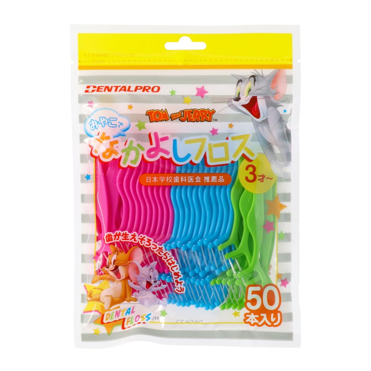【まとめ買い】デンタルプロおやこでなかよしフロス５０本入り 容量50ホン×6点セット デンタルプロ フロス・歯間ブラシ