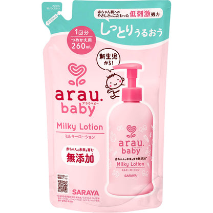 【まとめ買い】アラウベビー　ミルキーローション　詰替用　２６０ｍＬ 容量260ML×6点セット サラヤ ベビー用品