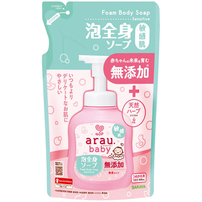 【まとめ買い】アラウベビー泡全身ソープ　敏感肌　詰替用　４００ｍＬ 容量400ML×20点セット サラヤ ベビー用品