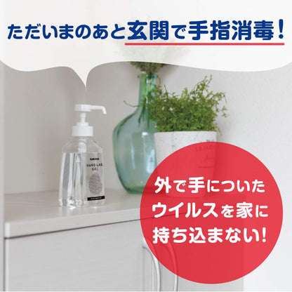 【まとめ買い】ハンドラボ　手指消毒スプレーＶＨ　５００ｍＬ 容量500ML×10点セット サラヤ 消毒用アルコール