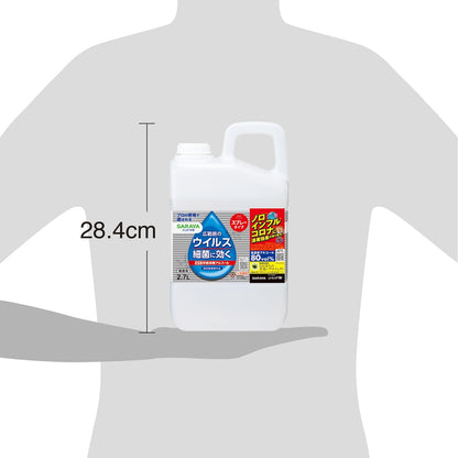 【まとめ買い】ハンドラボ　手指消毒スプレーＶＨ　詰替用　２．７Ｌ 容量2700ML×3点セット サラヤ 消毒用アルコール