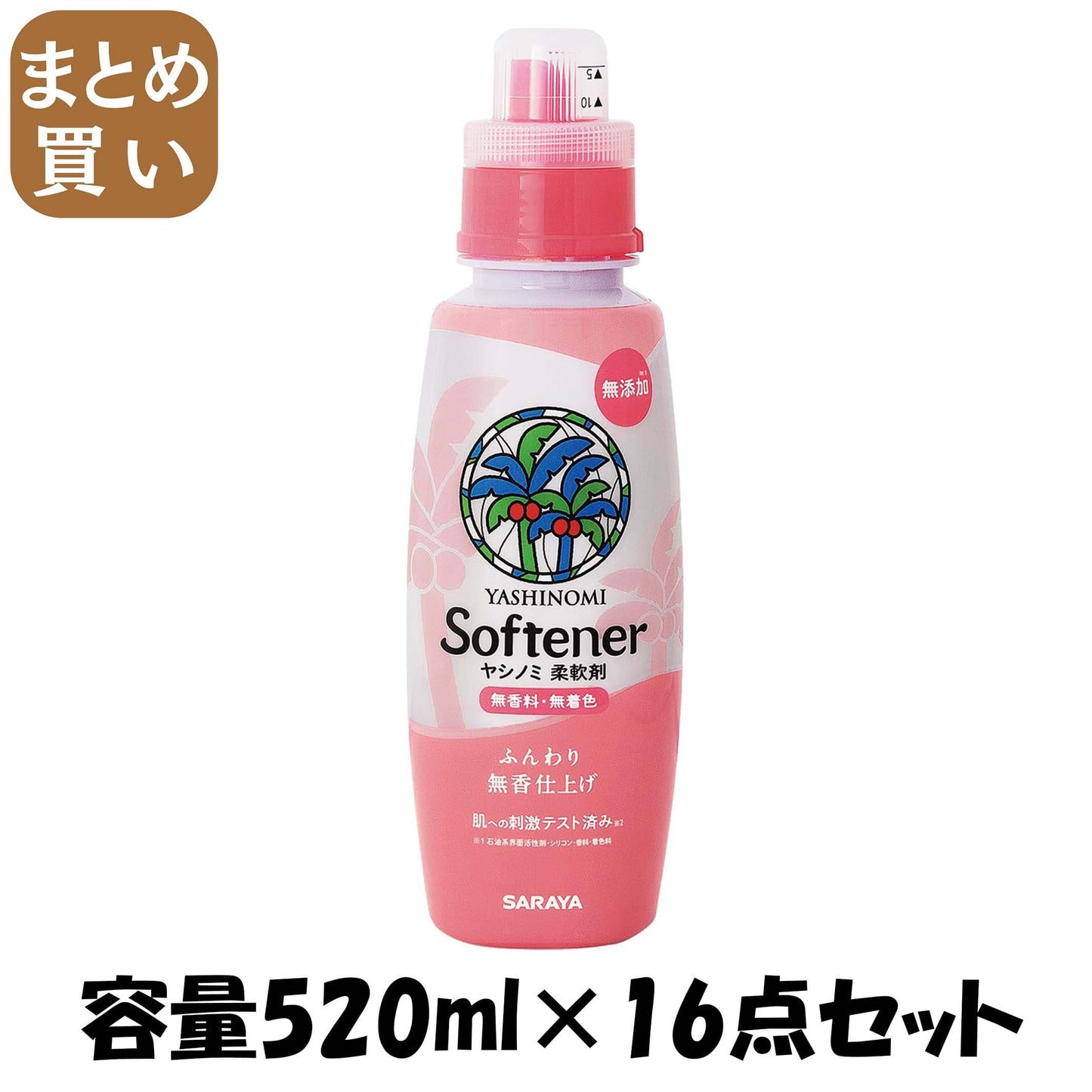 【まとめ買い】ヤシノミ柔軟剤　５２０ｍＬ 容量520ML×16点セット サラヤ 衣料用洗剤・自然派