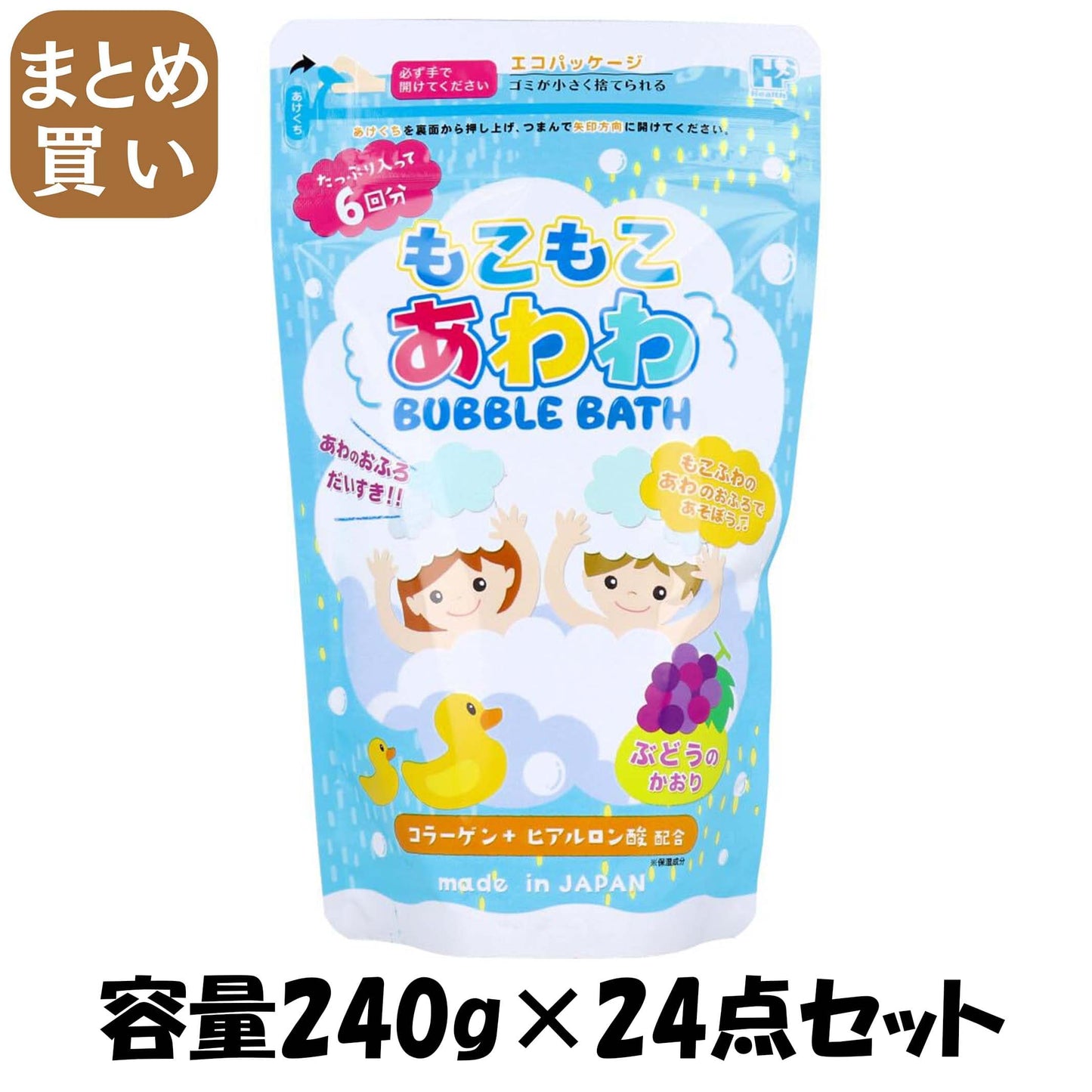 【まとめ買い】もこもこあわわ　ぶどうの香り　２４０ｇ 容量240G×24点セット ヘルス 入浴剤