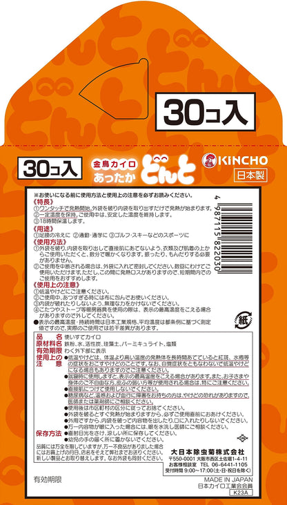 【まとめ買い】どんとＶ　３０個（函入） 容量30コ×8点セット 大日本除虫菊（金鳥） カイロ