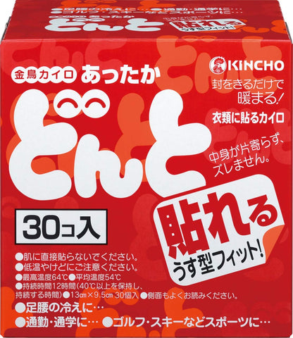 【まとめ買い】貼れるどんとＶ　３０個（函入） 容量30ｺ×8点セット 大日本除虫菊（金鳥） カイロ