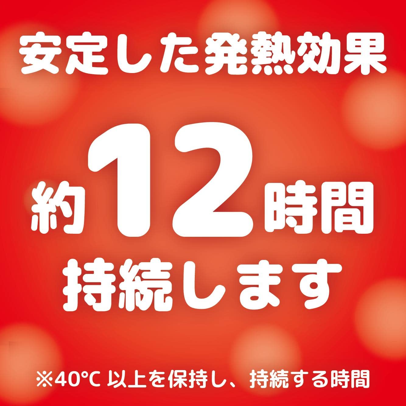 【まとめ買い】貼れるどんとＶ　３０個（函入） 容量30ｺ×8点セット 大日本除虫菊（金鳥） カイロ