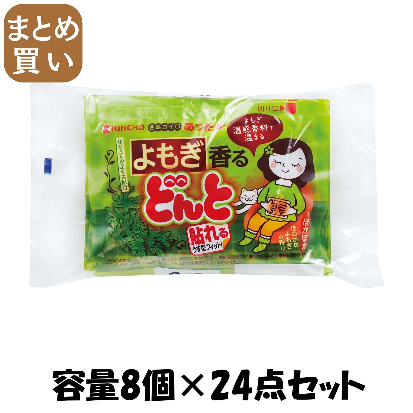 【まとめ買い】貼れる　香るどんとＶ　よもぎ　８個入 容量8ｺ×24点セット 大日本除虫菊（金鳥） カイロ