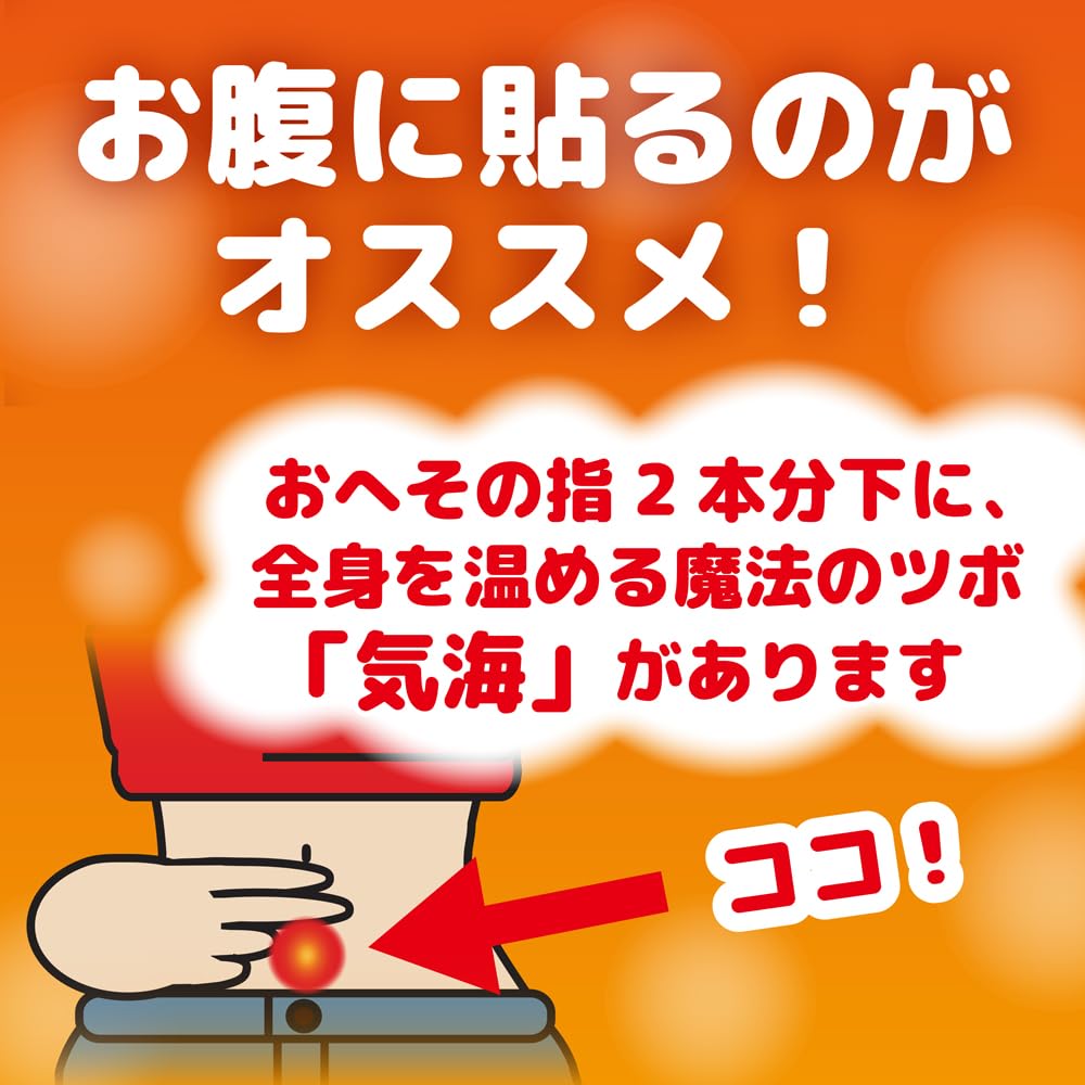 【まとめ買い】貼れる　香るどんとＶ　よもぎ　８個入 容量8ｺ×24点セット 大日本除虫菊（金鳥） カイロ