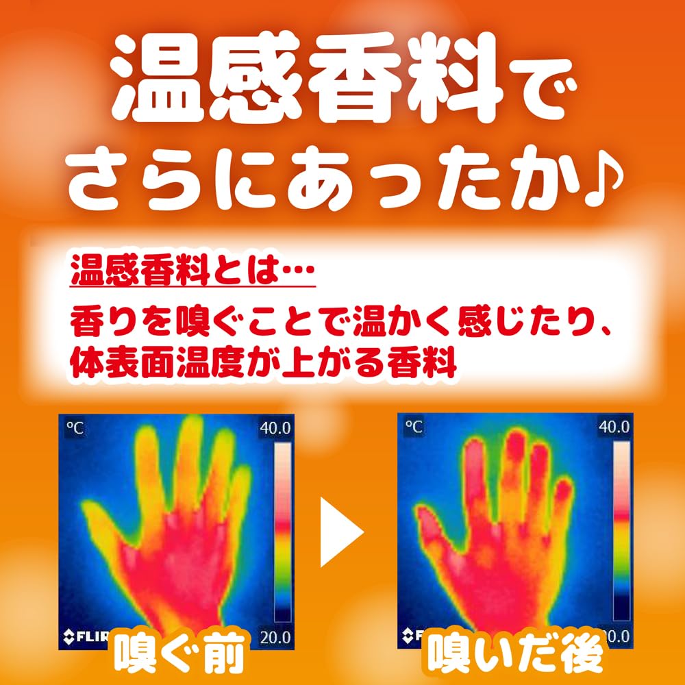 【まとめ買い】貼れる　香るどんとＶ　しょうが　８個入 容量8ｺ×24点セット 大日本除虫菊（金鳥） カイロ