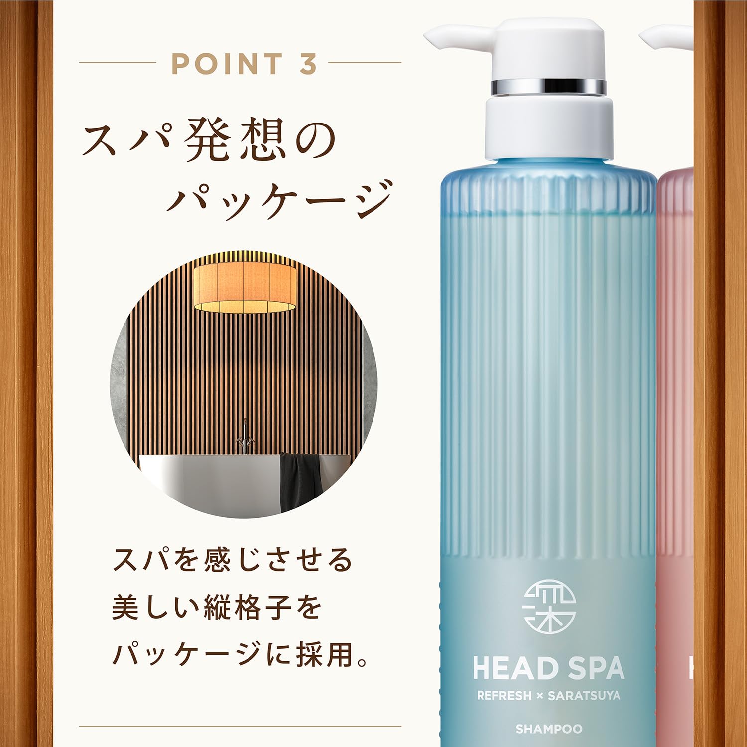 【まとめ買い】深体験ヘッドスパ　ｂｙ　ｈ＆ｓ　リフレッシュ×さらつや　シャンプー　つめかえ容量350G×12点セットシャンプー