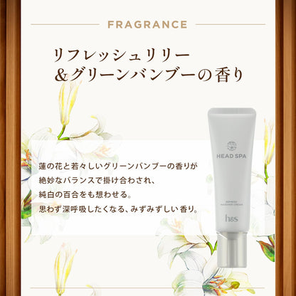 【まとめ買い】深体験ヘッドスパ　ｂｙ　ｈ＆ｓ　リフレッシュマッサージクリーム 容量120G×24点セットＰ＆Ｇ ヘアトリートメント