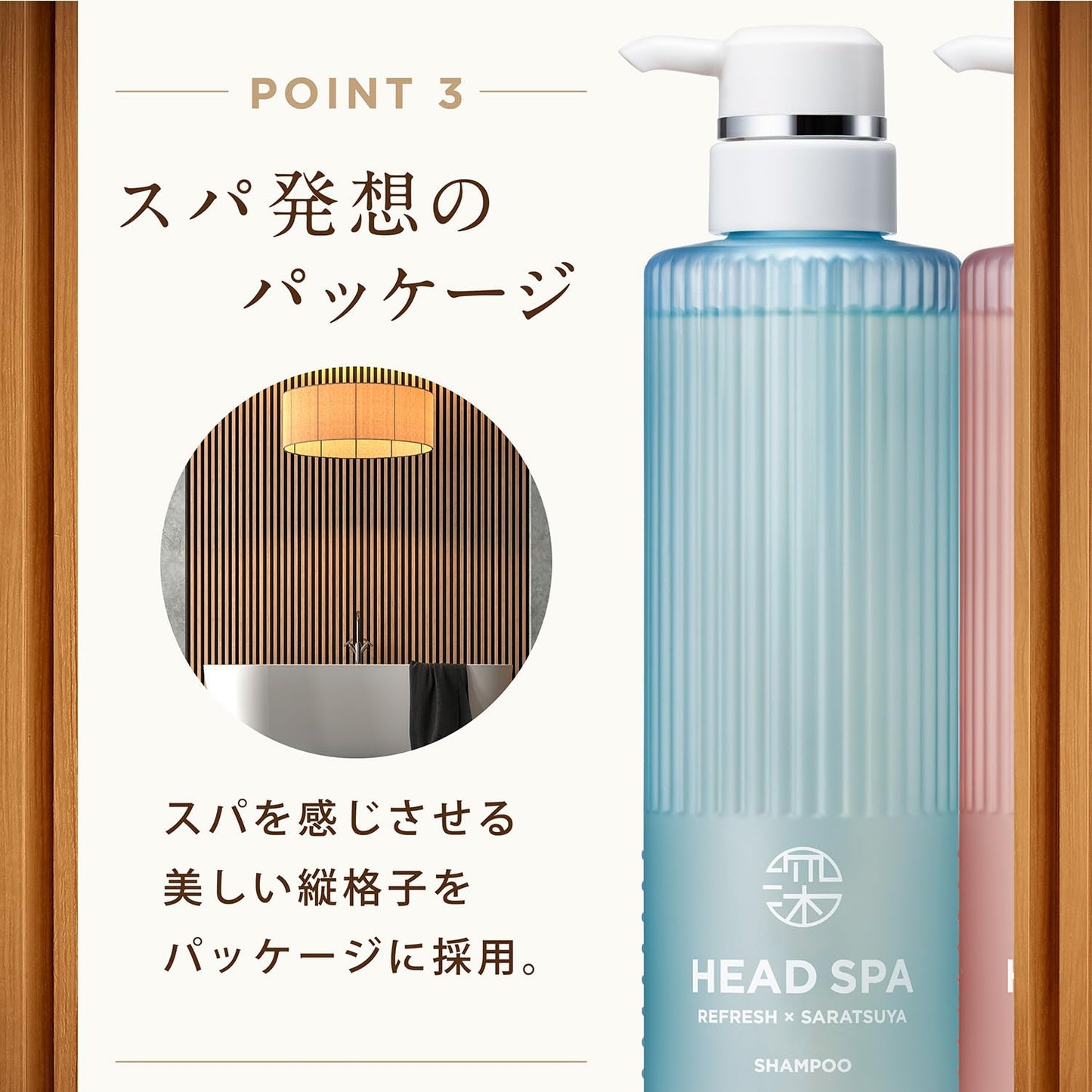 【まとめ買い】深体験ヘッドスパ　ｂｙ　ｈ＆ｓ　リラックス×うるつや　トリートメント　つめかえ容量350G×12点セットヘアトリートメント
