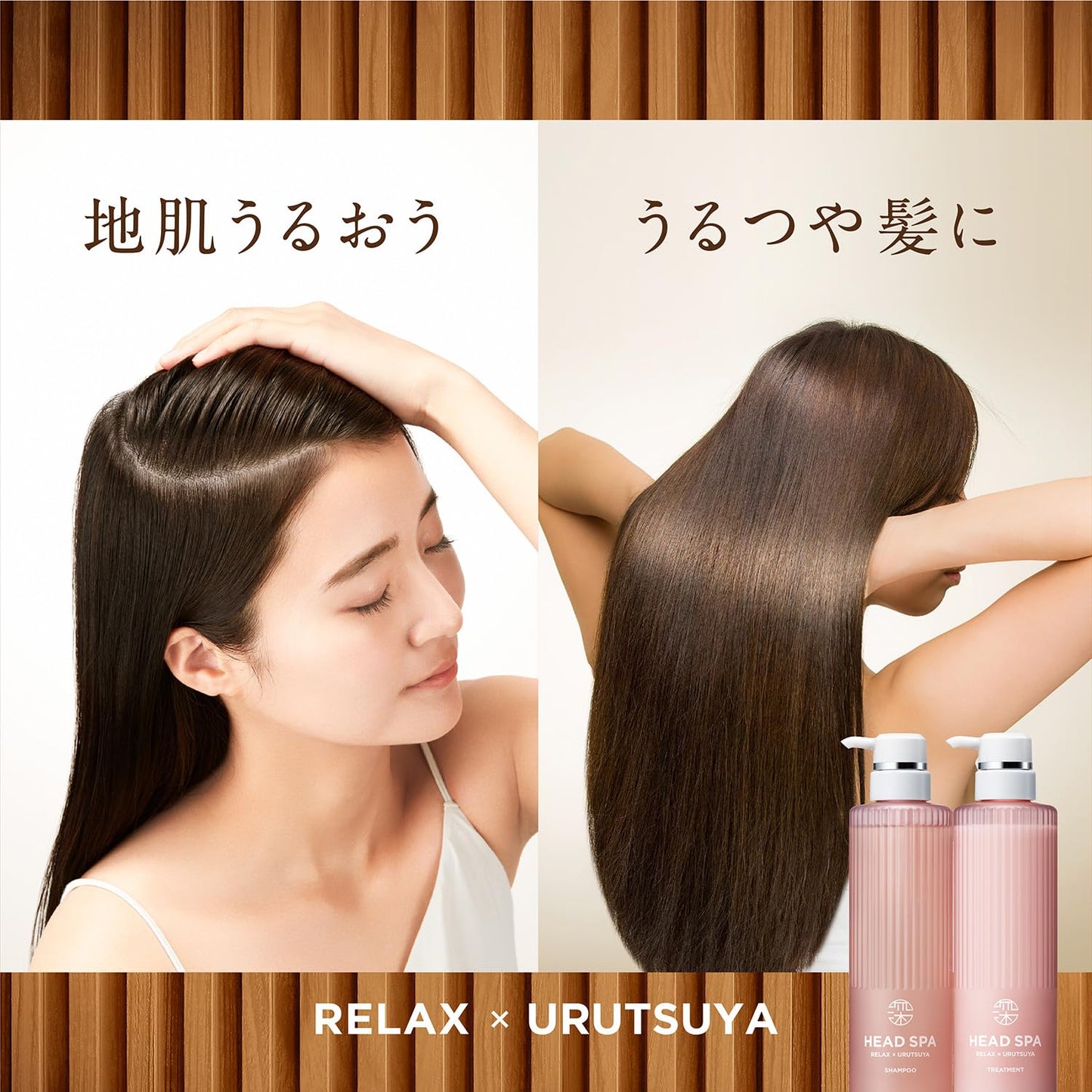 【まとめ買い】深体験ヘッドスパ　ｂｙ　ｈ＆ｓ　リラックス×うるつや　シャンプー　つめかえ 容量350G×12点セットＰ＆Ｇ シャンプー