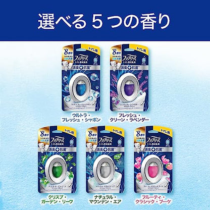 【まとめ買い】ファブリーズＷ消臭　トイレ用消臭剤＋抗菌　フルーティー・クラシック・ブーケ２個パック