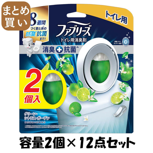 【まとめ買い】ファブリーズＷ消臭　トイレ用消臭剤＋抗菌　クリスプ・ガーデン・リーフ２個パック容量2ｺ×12点セット芳香剤・トイレ用
