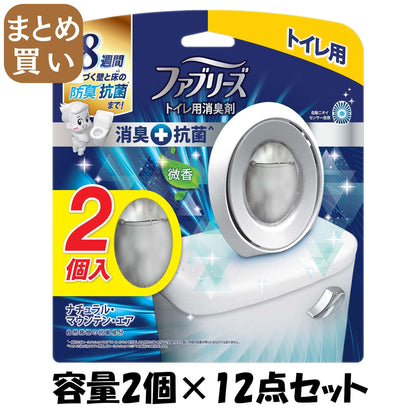【まとめ買い】ファブリーズＷ消臭　トイレ用消臭剤＋抗菌　ナチュラル・マウンテン・エア２個パック容量2ｺ×12点セット芳香剤・トイレ用