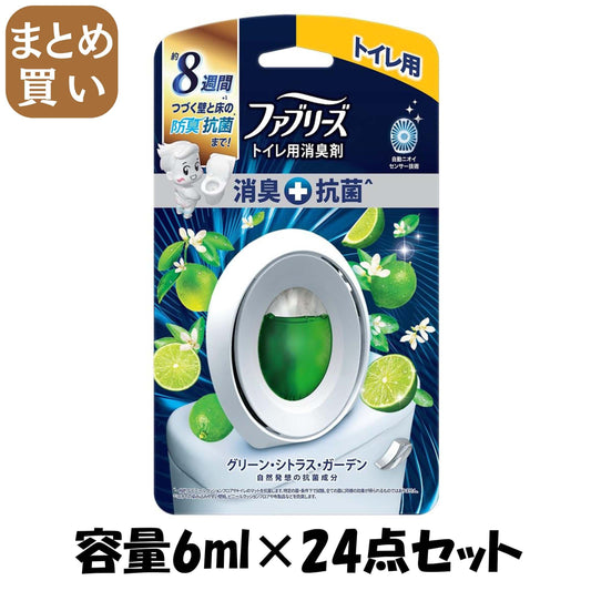 【まとめ買い】ファブリーズＷ消臭　トイレ用消臭剤＋抗菌　クリスプ・ガーデン・リーフ 容量6ML×24点セットＰ＆Ｇ 芳香剤・トイレ用