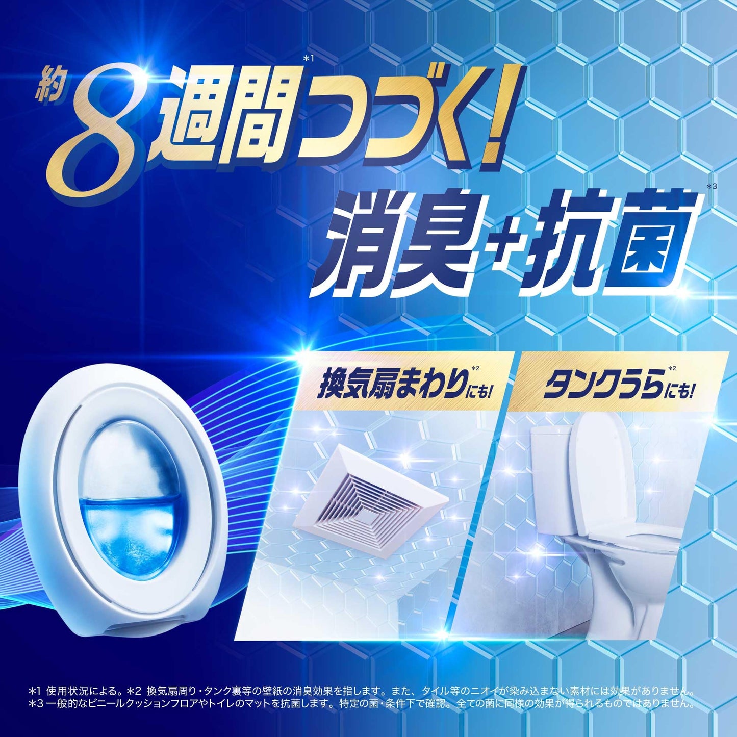 【まとめ買い】ファブリーズＷ消臭　トイレ用消臭剤＋抗菌　クリスプ・ガーデン・リーフ 容量6ML×24点セットＰ＆Ｇ 芳香剤・トイレ用