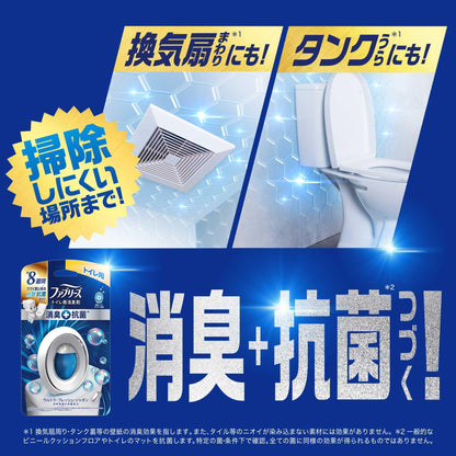 【まとめ買い】ファブリーズＷ消臭　トイレ用消臭剤＋抗菌　クリスプ・ガーデン・リーフ 容量6ML×24点セットＰ＆Ｇ 芳香剤・トイレ用