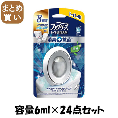 【まとめ買い】ファブリーズＷ消臭　トイレ用消臭剤＋抗菌　ナチュラル・マウンテン・エア容量6ML×24点セット芳香剤・トイレ用