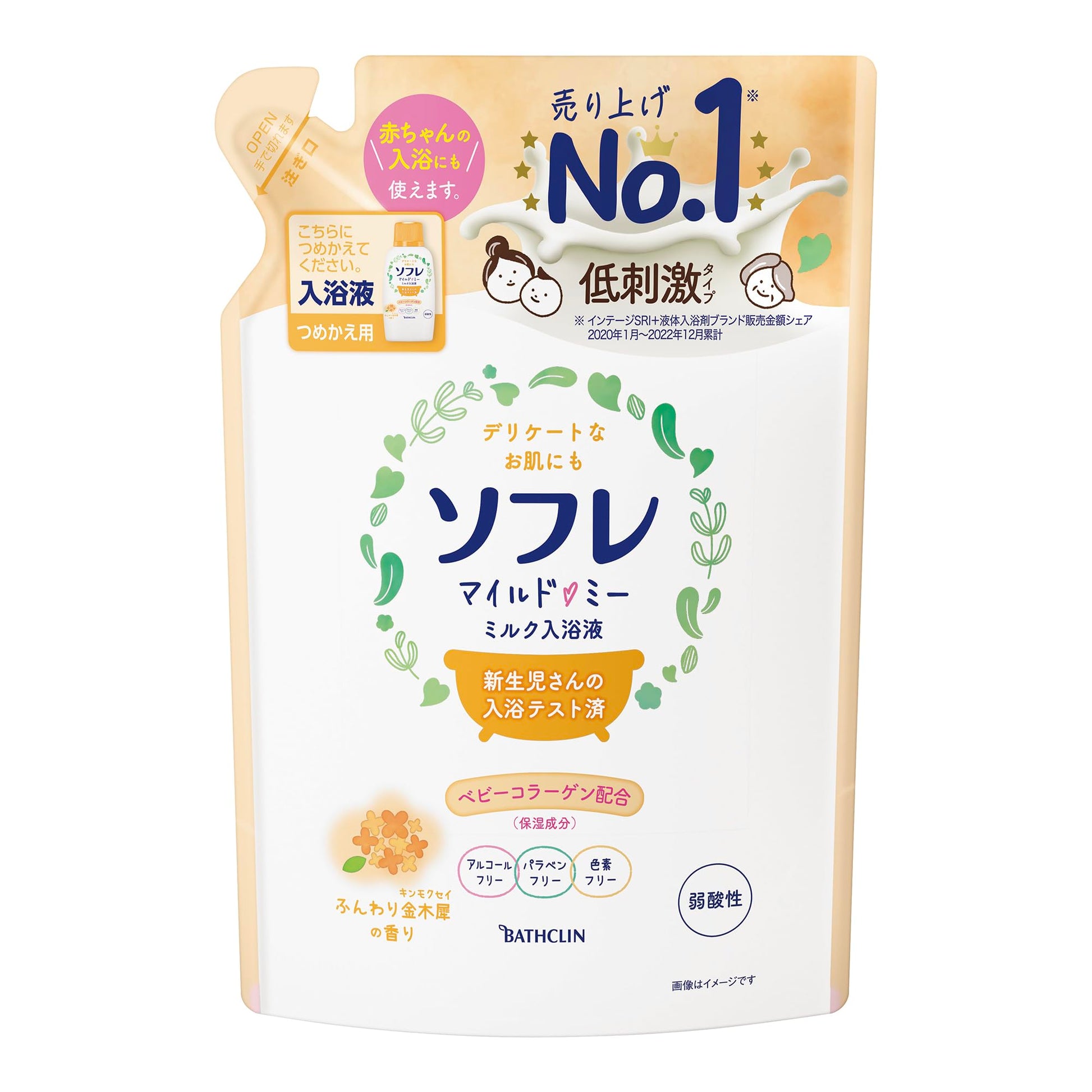 【まとめ買い】ソフレ　マイルド・ミー　ミルク入浴液　ふんわり金木犀の香り　つめかえ用　６００ｍＬ 容量600ML×12点セットバスクリン