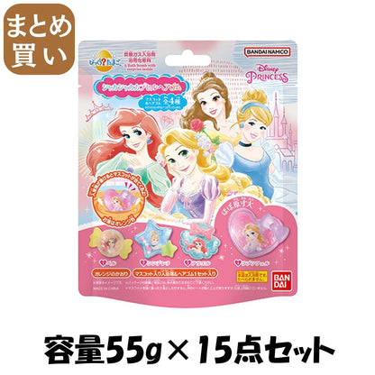 【まとめ買い】びっくらたまご　ディズニープリンセス　シャカシャカカプセルヘアゴム 容量55G×15点セット バンダイ 入浴剤
