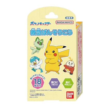 【まとめ買い】救急ばんそうこう　ポケットモンスター 容量18ﾏｲ×12点セット バンダイ 入浴剤