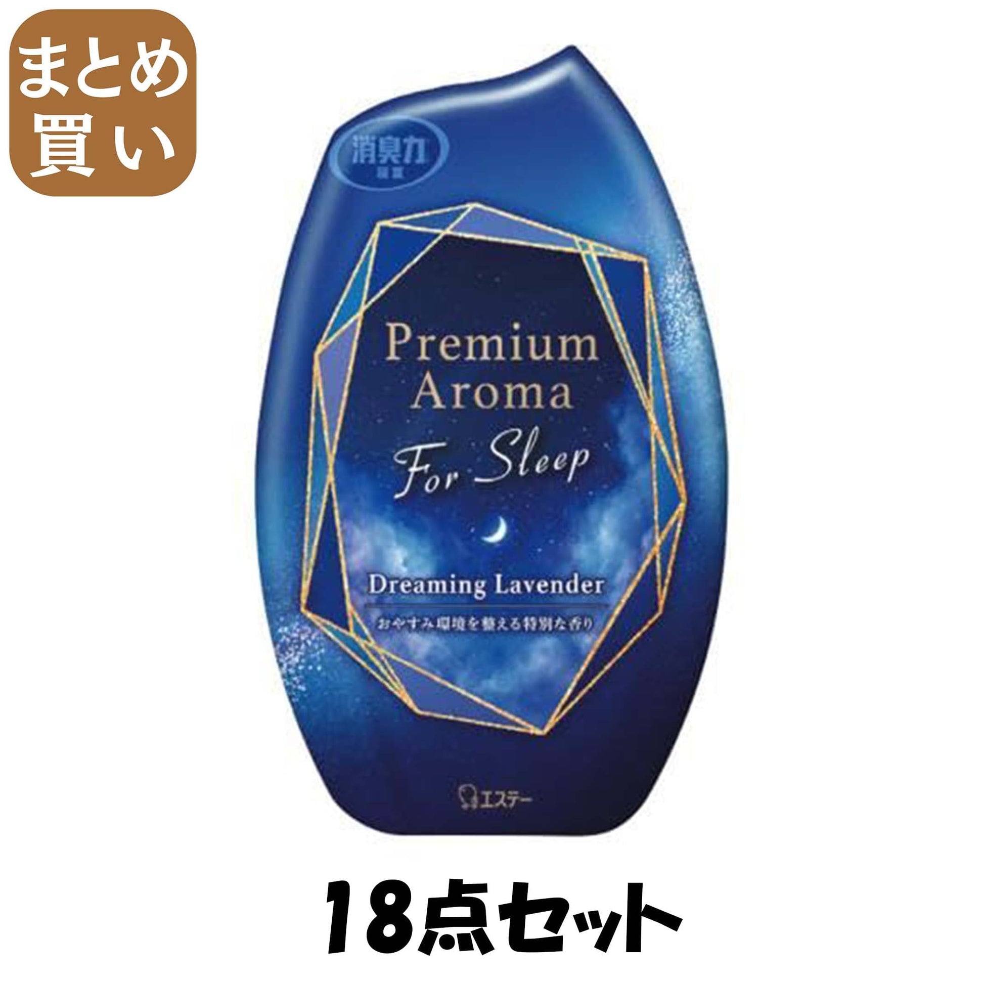 【まとめ買い】お部屋の消臭力　Ｐｒｅｍｉｕｍ　Ａｒｏｍａ　Ｆｏｒ　Ｓｌｅｅｐ　ドリーミングラベンダー