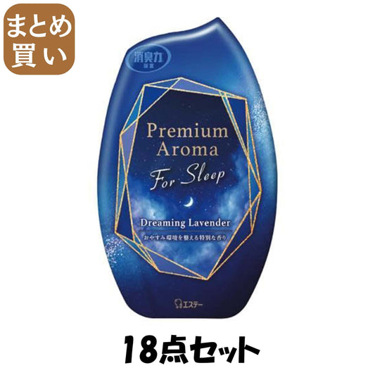 【まとめ買い】お部屋の消臭力　Ｐｒｅｍｉｕｍ　Ａｒｏｍａ　Ｆｏｒ　Ｓｌｅｅｐ　ドリーミングラベンダー
