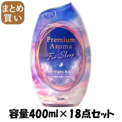 【まとめ買い】お部屋の消臭力　Ｐｒｅｍｉｕｍ　Ａｒｏｍａ　Ｆｏｒ　Ｓｌｅｅｐ　トワイライトローズ 容量400ML×18点セットエステー