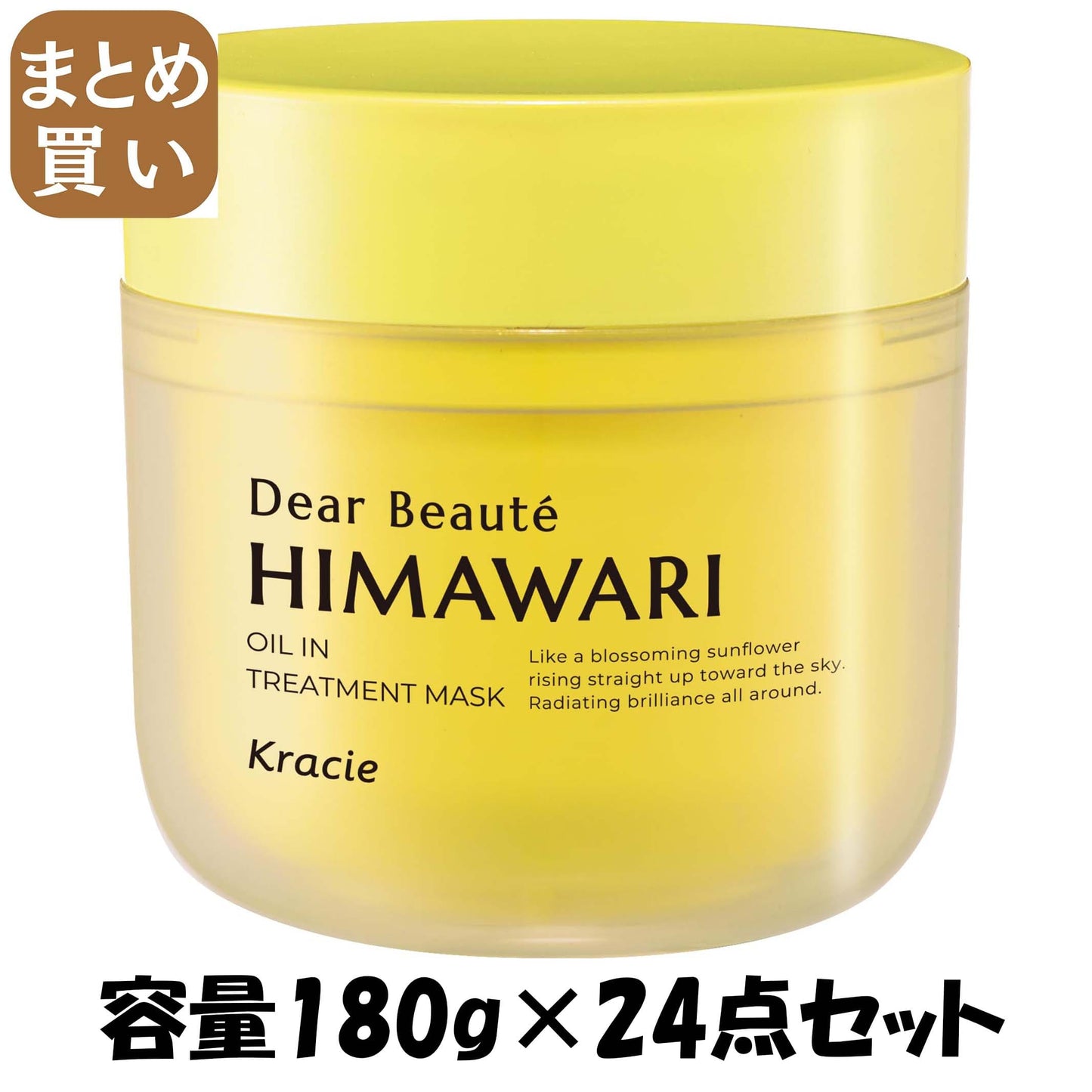 【まとめ買い】ディアボーテ　ゆがみディープリペアマスク 容量180G×24点セットクラシエ ヘアトリートメント