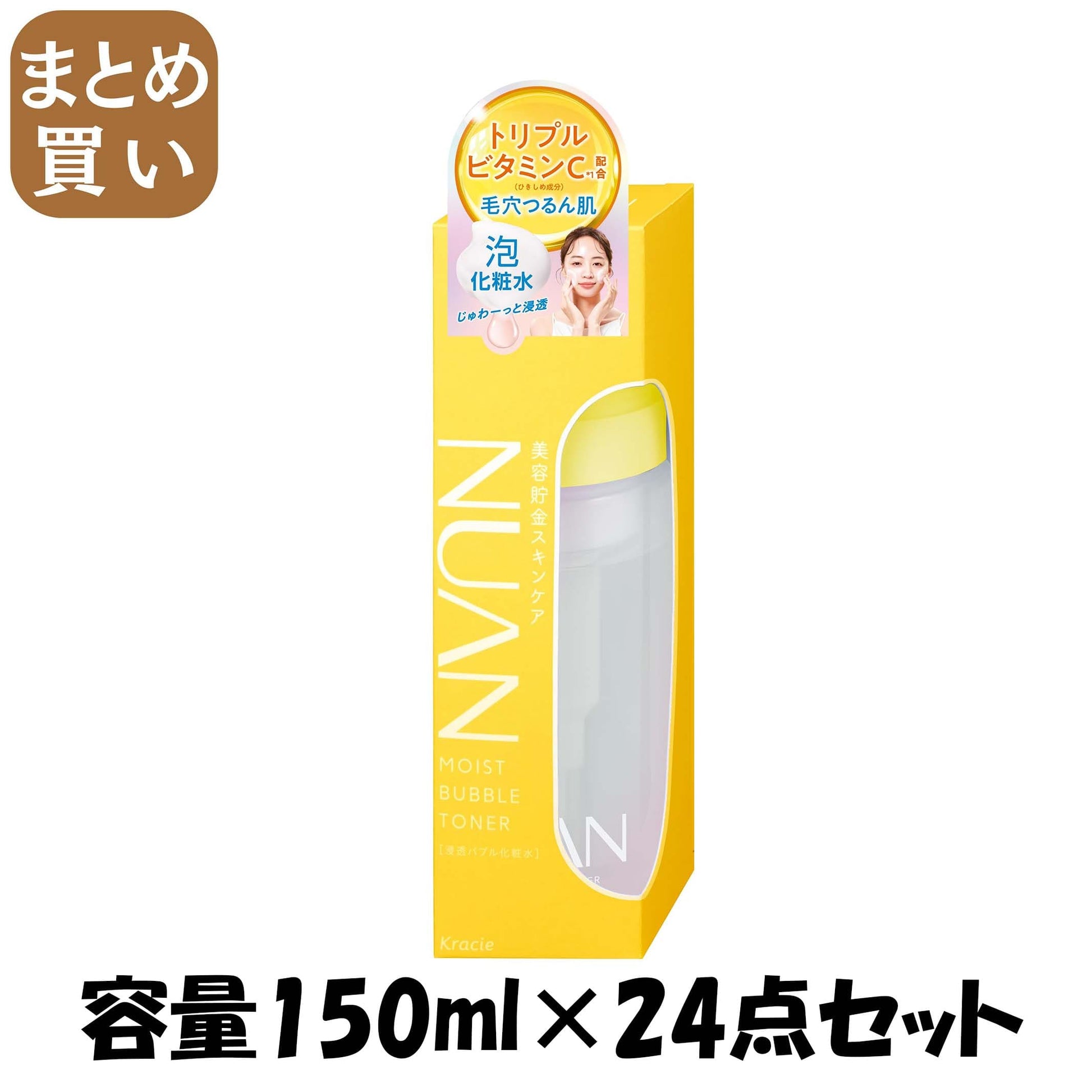【まとめ買い】ＮＵＡＮ　浸透バブル化粧水 容量150ML×24点セット クラシエ 化粧水・ローション