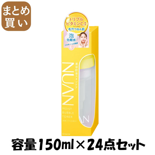【まとめ買い】ＮＵＡＮ　浸透バブル化粧水 容量150ML×24点セット クラシエ 化粧水・ローション