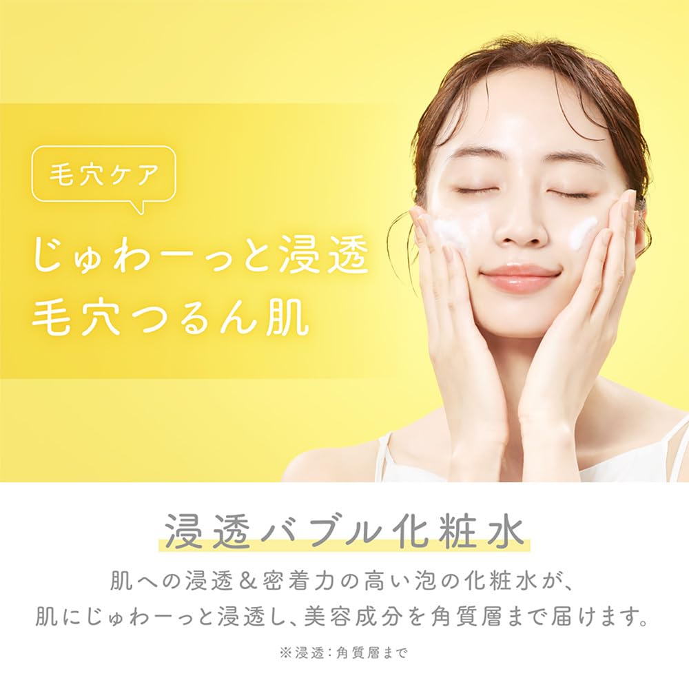 【まとめ買い】ＮＵＡＮ　浸透バブル化粧水 容量150ML×24点セット クラシエ 化粧水・ローション