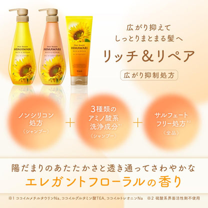 【まとめ買い】ディアボーテ　オイルインシャンプー（リッチ＆リペア）　詰替用 容量400ML×18点セットシャンプー